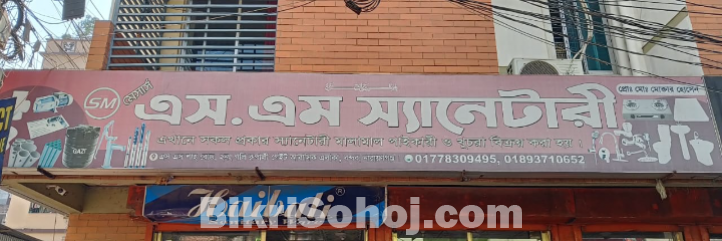 ভালো এবং ফ্রেশ ৩ পিস দোকানের সাইনবোর্ড বিক্রয় করা হবে।